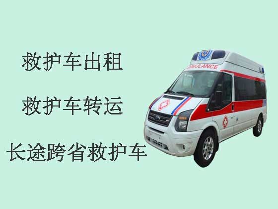 绍兴跨省长途120救护车出租